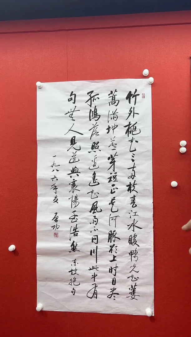 书法首都书画精选作品