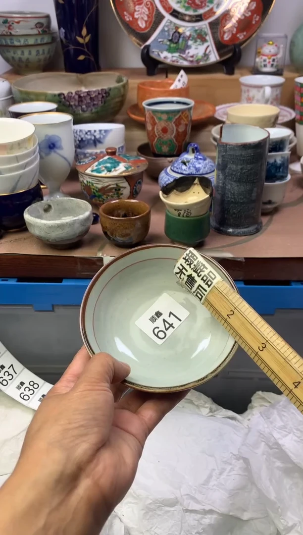 四*妈顺鑫工艺品店闪购