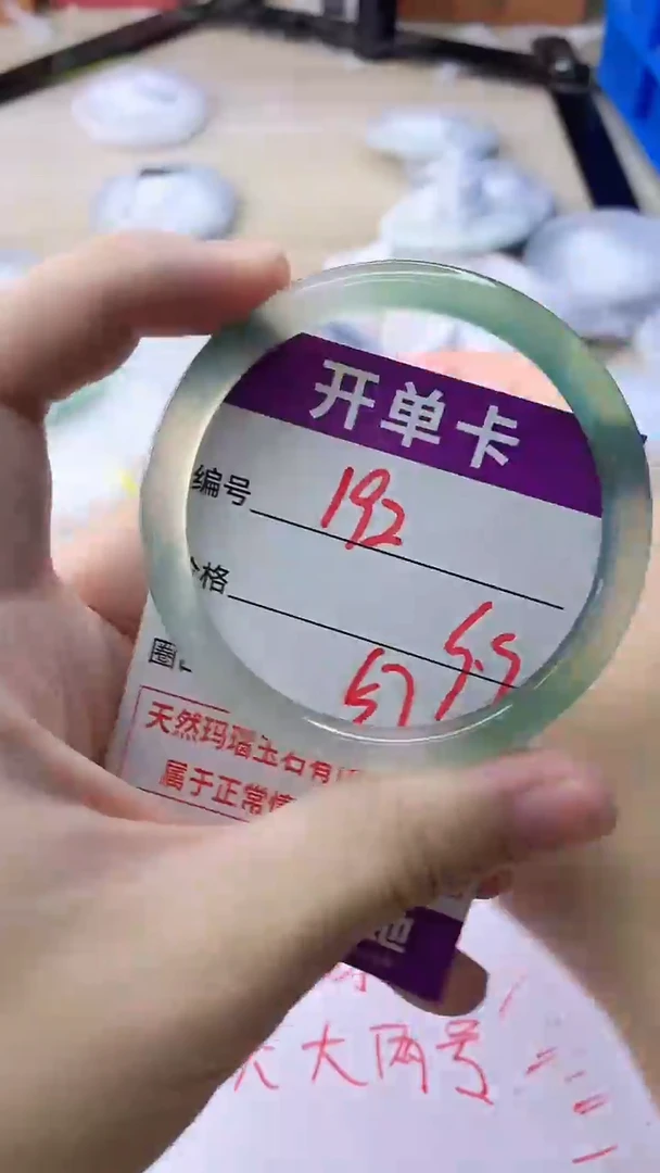 玛瑙/玉髓手镯未镶嵌192