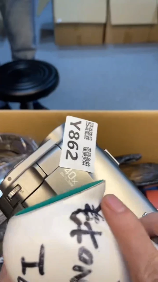 瓷片E**c老崔杂货铺默认微瑕