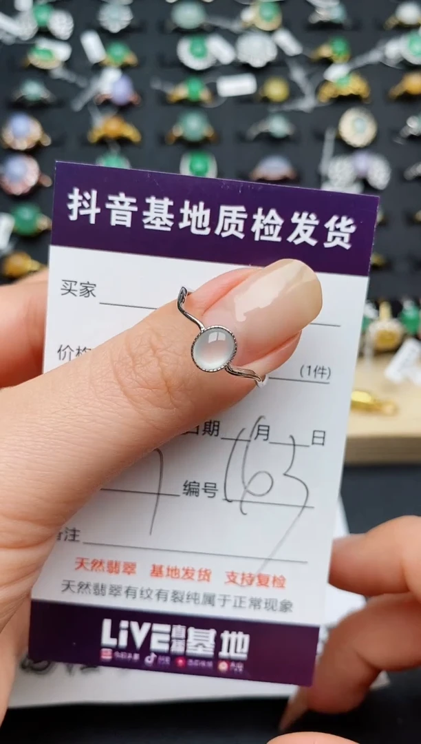 翡翠戒指银S925镶嵌............