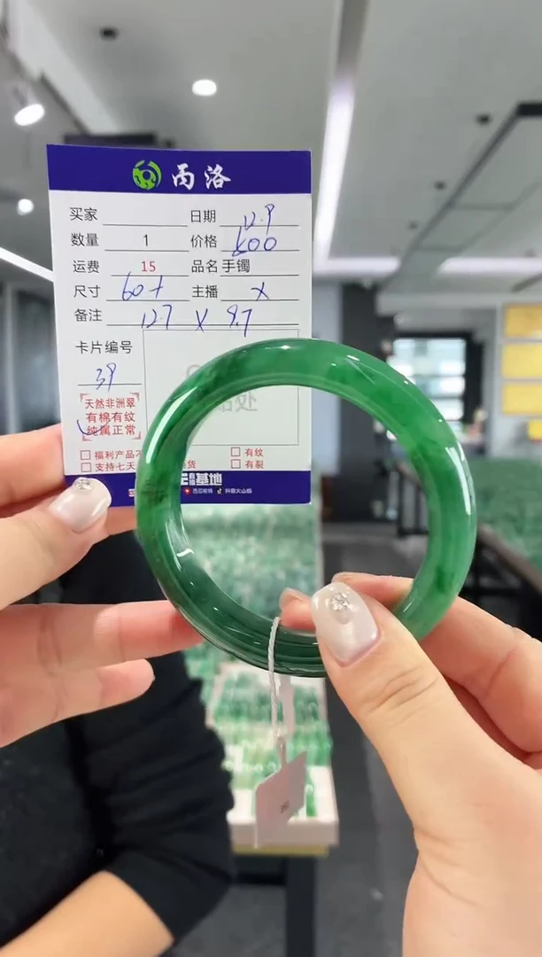 未镶嵌石英质玉手镯60+