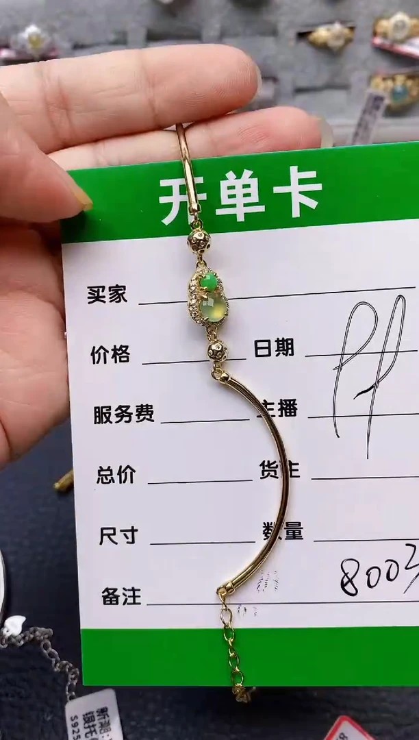 【闪购商品】翡翠戒指银S925镶嵌/8003