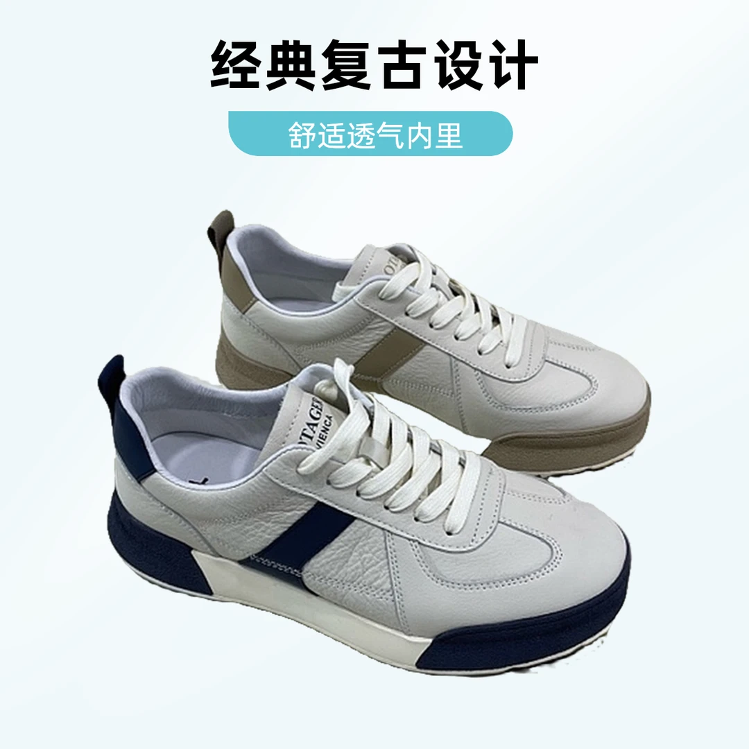拼色透气平跟男真皮板鞋阿甘鞋运动鞋板鞋时尚百搭秋季复古软底