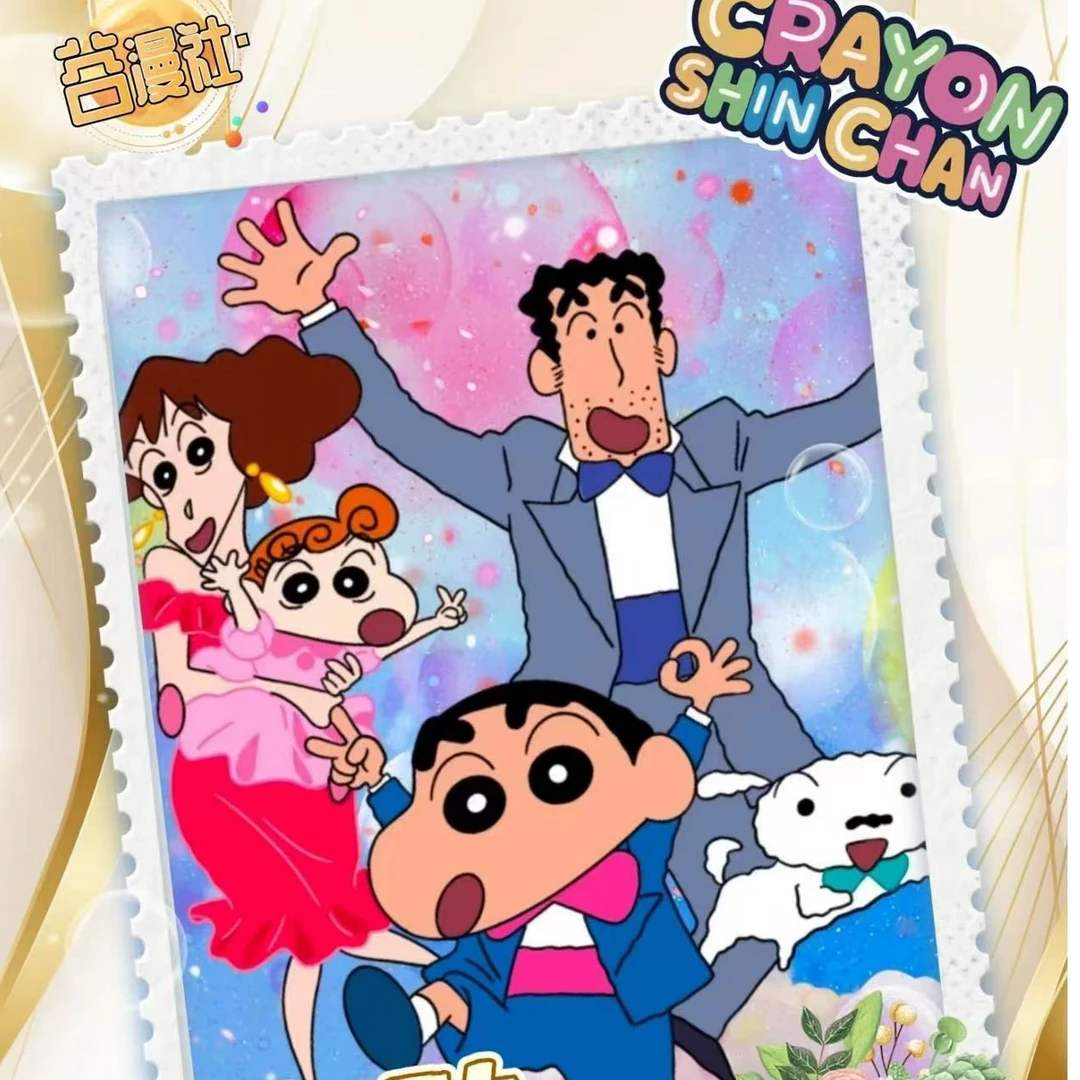 【玩法合集】蜡笔小新青春日记-邮票集-收藏盲盒-