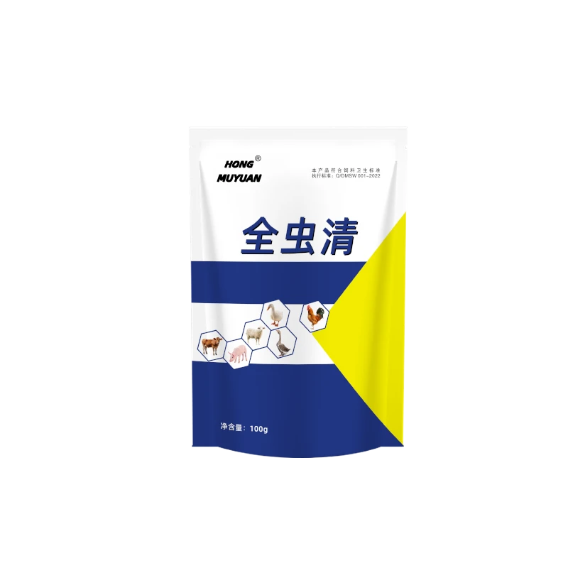 全虫清家禽畜用驱虫剂猪牛羊鸡鸭鹅用体内外驱虫