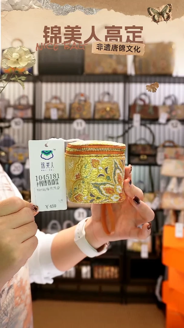 织绣唐锦小周边「首饰盒」#1045181