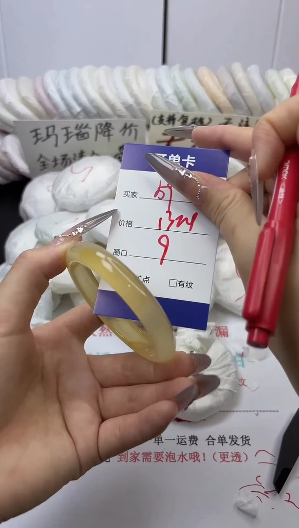 手镯玛瑙/玉髓未镶嵌59