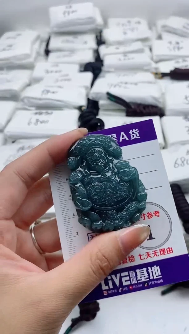 颈饰未镶嵌翡翠8888