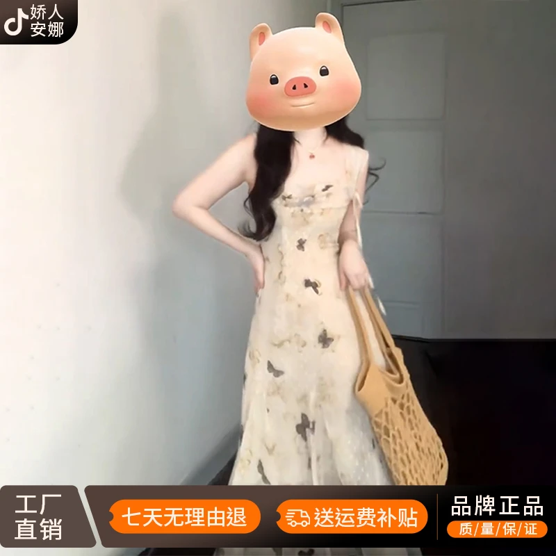 JR2811温柔风吊带连衣裙子女夏季新款高级设计感收腰气质法式长裙