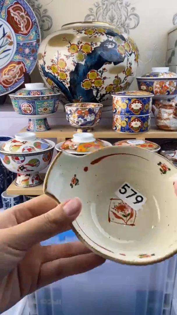 瓷片地**酷38元包邮谨慎参拍579
