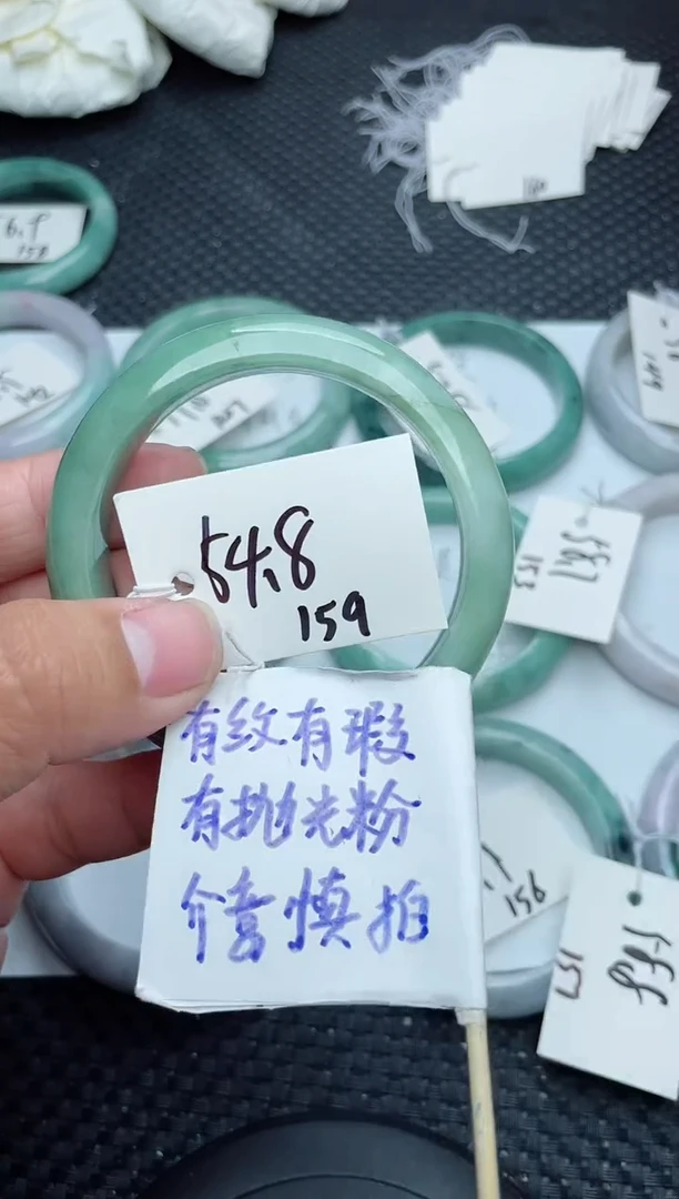 未镶嵌手镯翡翠159