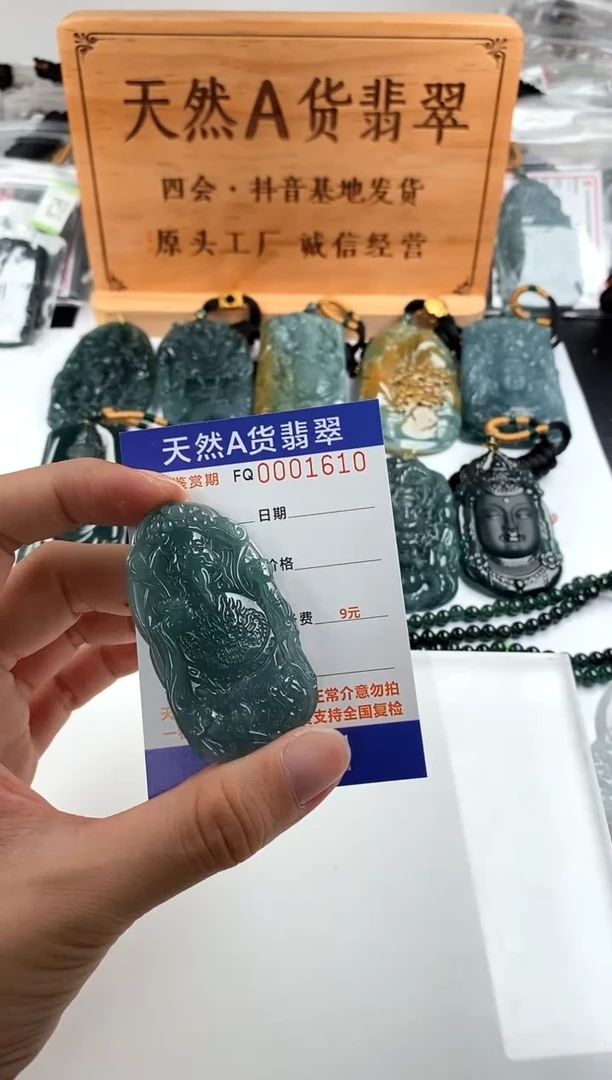 颈饰未镶嵌翡翠 多样性随机一件发货 财神爷68