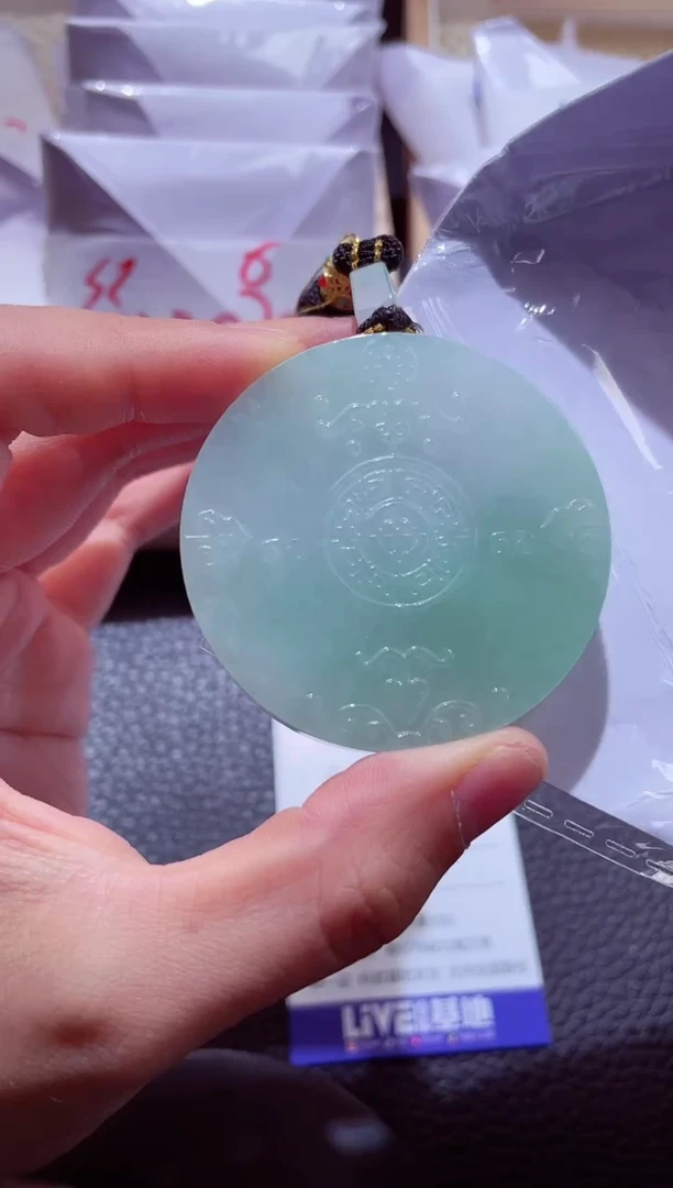 颈饰未镶嵌翡翠00005228