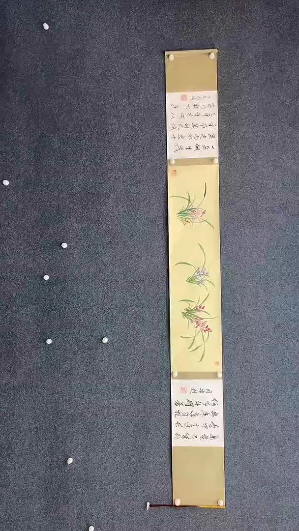 国画9.22-XX-周峰-长卷-兰花