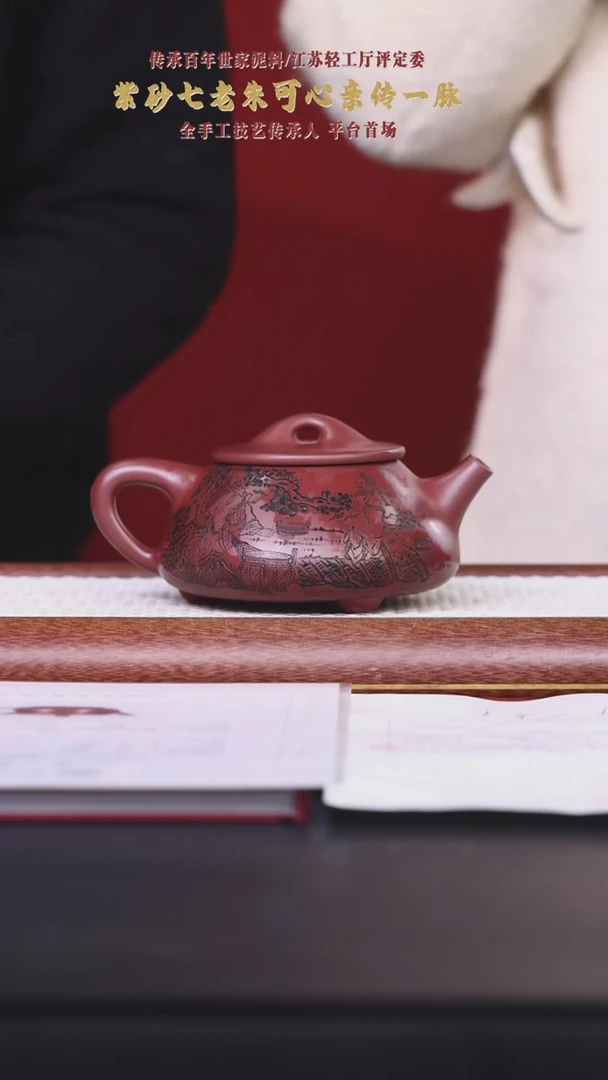 【闪购商品】紫砂茶壶阿木紫砂专属紫砂壶64