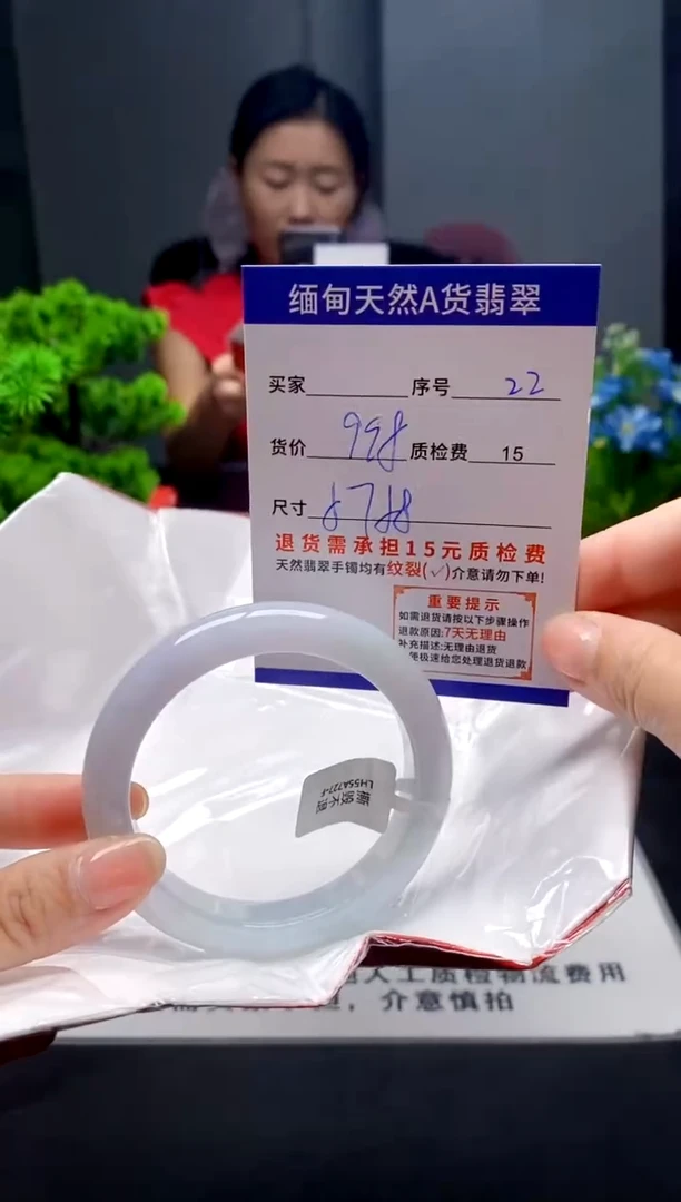 未镶嵌手镯翡翠22缅甸天然A货翡翠需包容瑕疵，介意慎拍