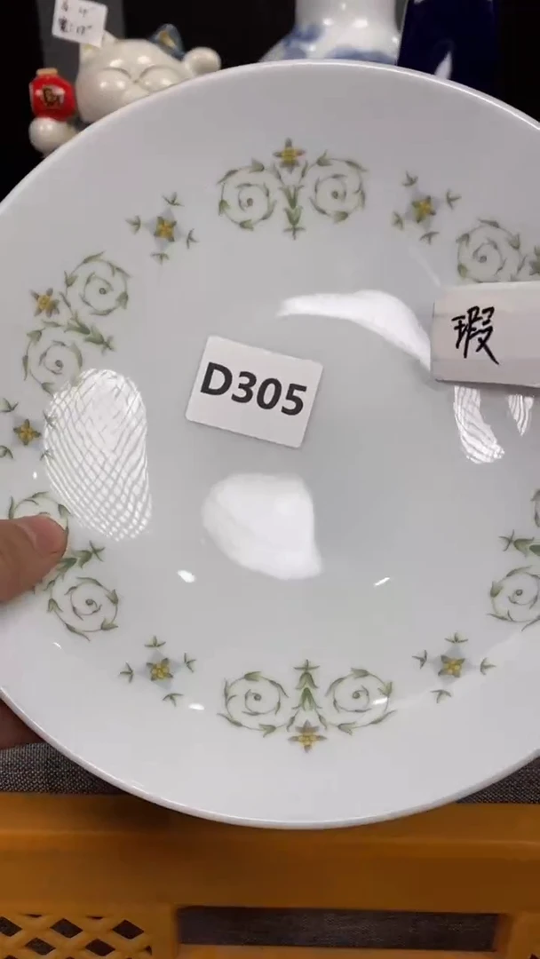 【闪购商品】瓷片305瓷器瓷片茶周边