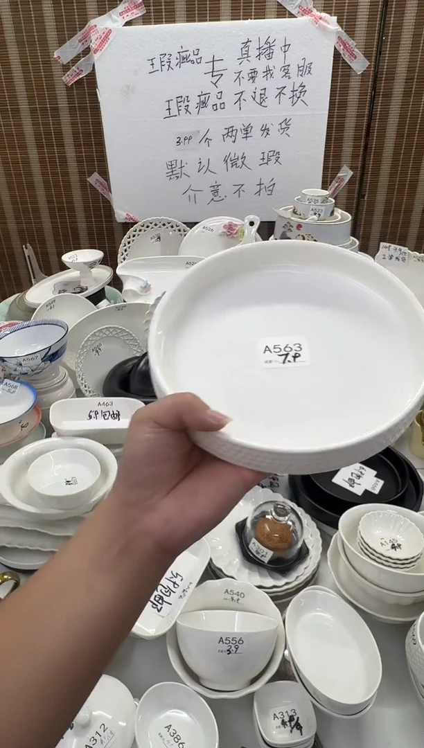 摆件A563 8寸高尔夫深盘