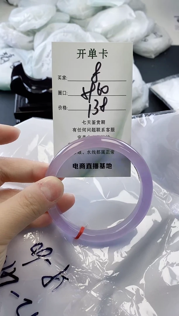 未镶嵌手镯翡翠8