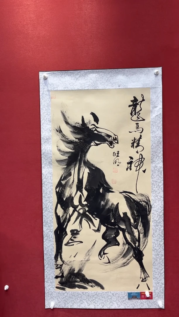 国画老师创作作品  67