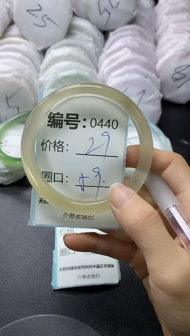 【闪购商品】石英质玉手镯未镶嵌440