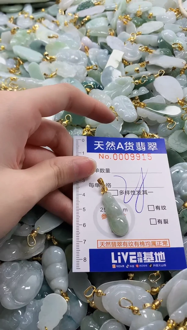 未镶嵌挂件翡翠纯天然a货翡翠