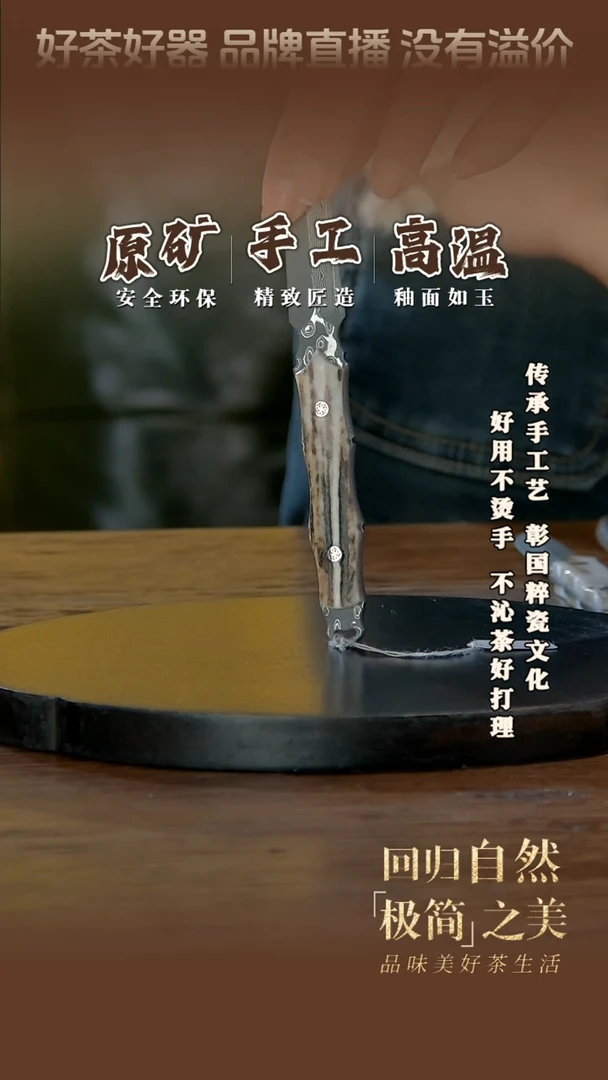 【闪购商品】翰文堂鹿角大马士革茶刀99