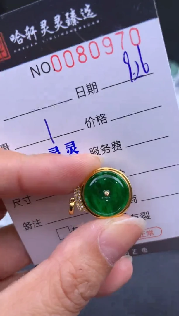 吊坠(不含链)未镶嵌翡翠 哈轩  挂件1