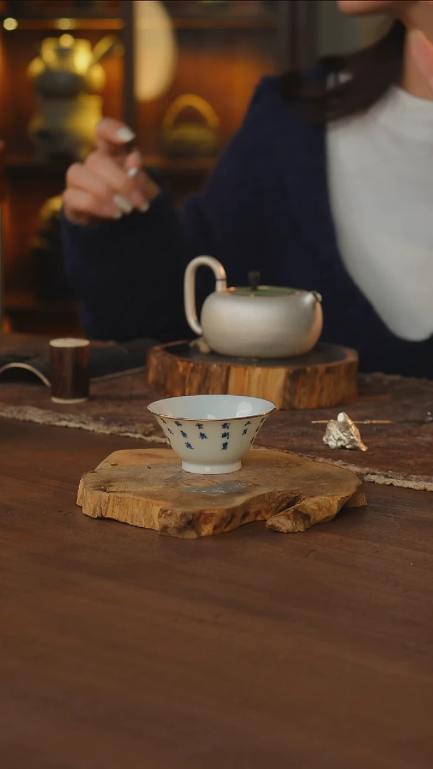 包银青花诗文斗笠杯