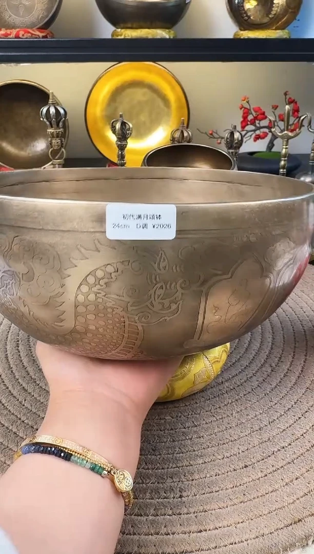 【闪购商品】老钵初代满月颂钵24-D +配件2026