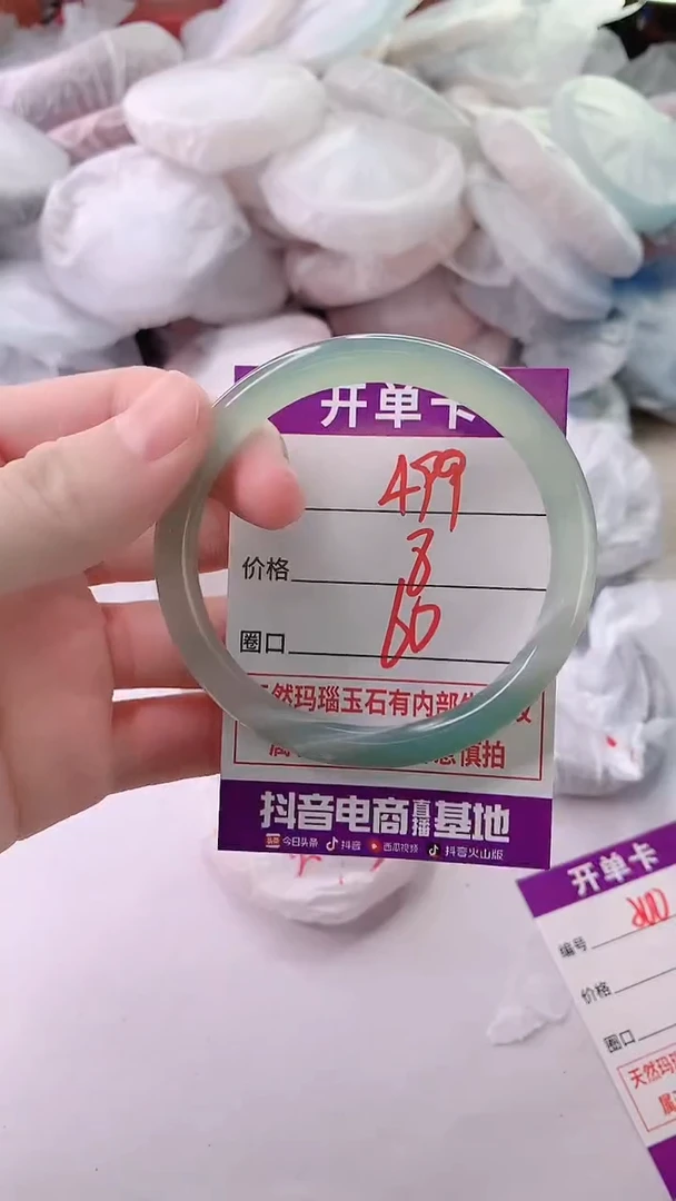 手镯玛瑙/玉髓未镶嵌499