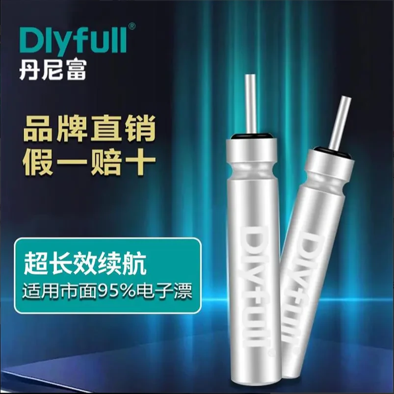 丹尼富电子夜光漂专用电池316电池311电池夜钓小电池电子漂电池