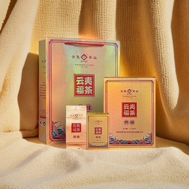 云夷福茶肉桂125克小泡礼盒装 中足火 浓香型武夷岩茶 正品送礼