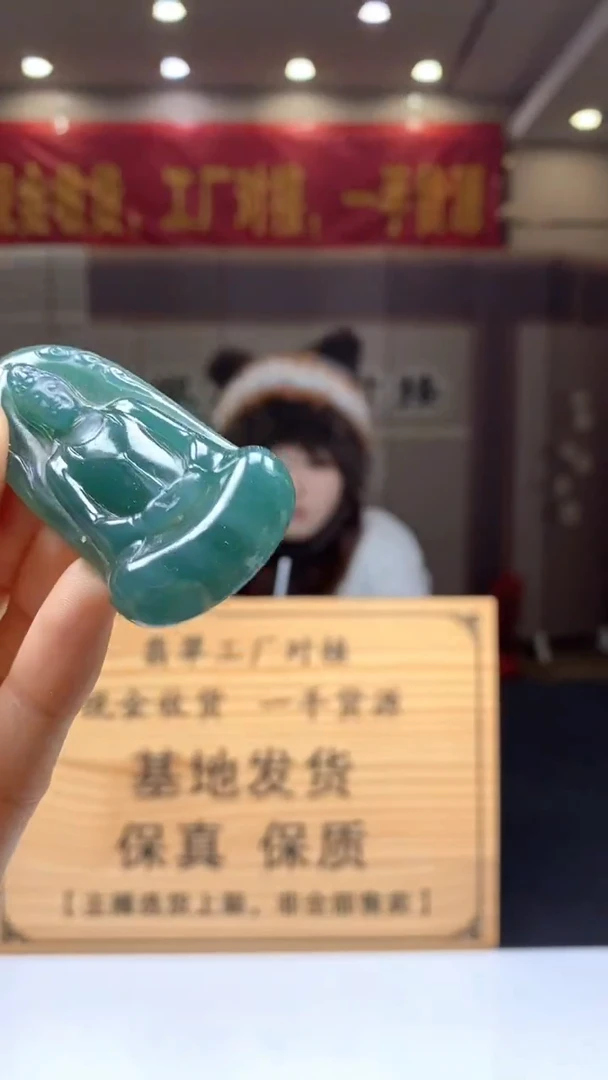 【闪购商品】定制翡翠未镶嵌********74