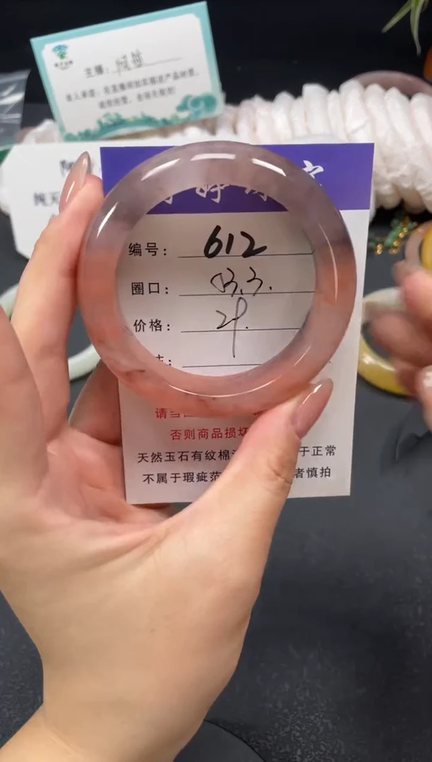 未镶嵌手镯石英质玉53