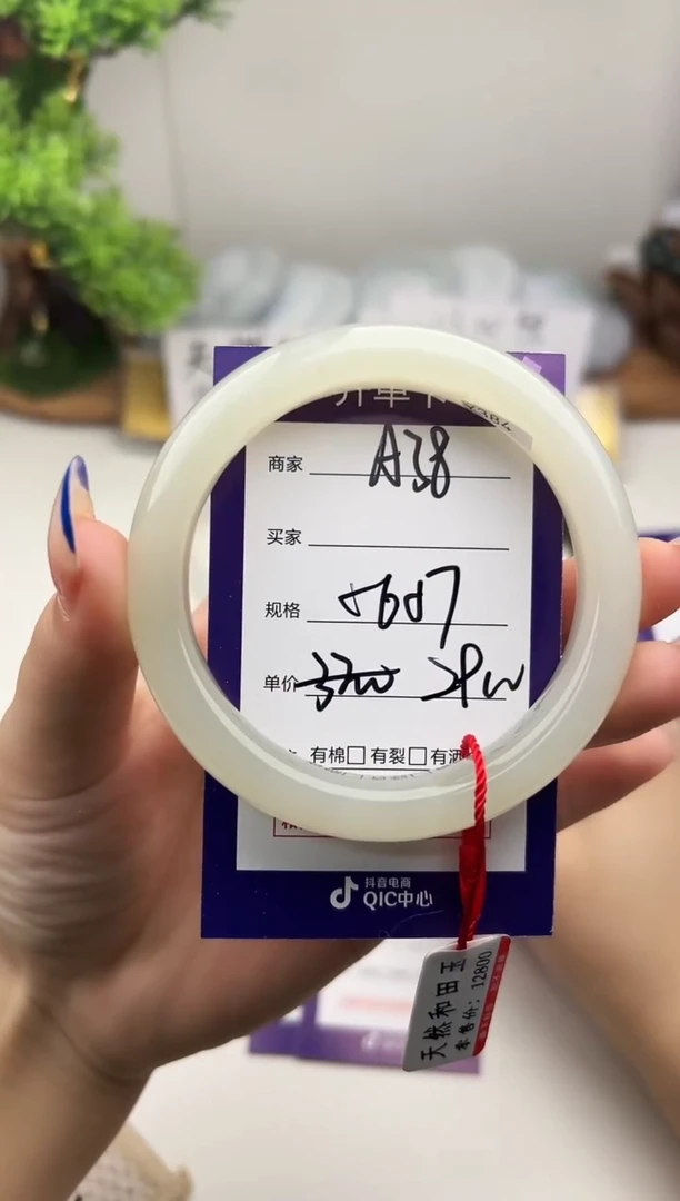 未镶嵌手镯和田玉微色差A38