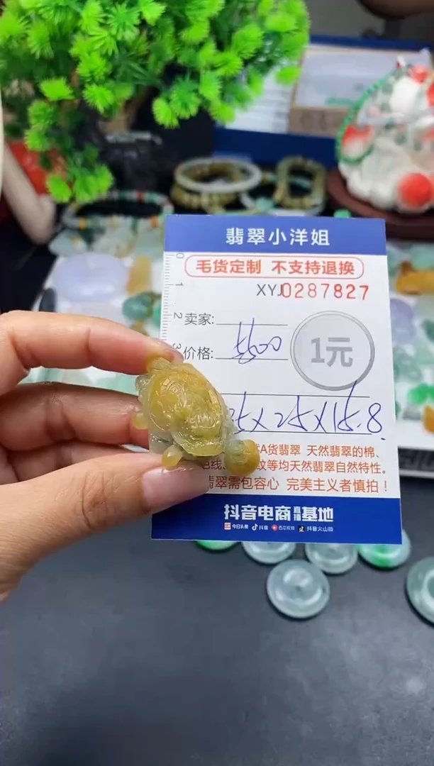 未镶嵌定制翡翠毛货商品 不退换/ 7829