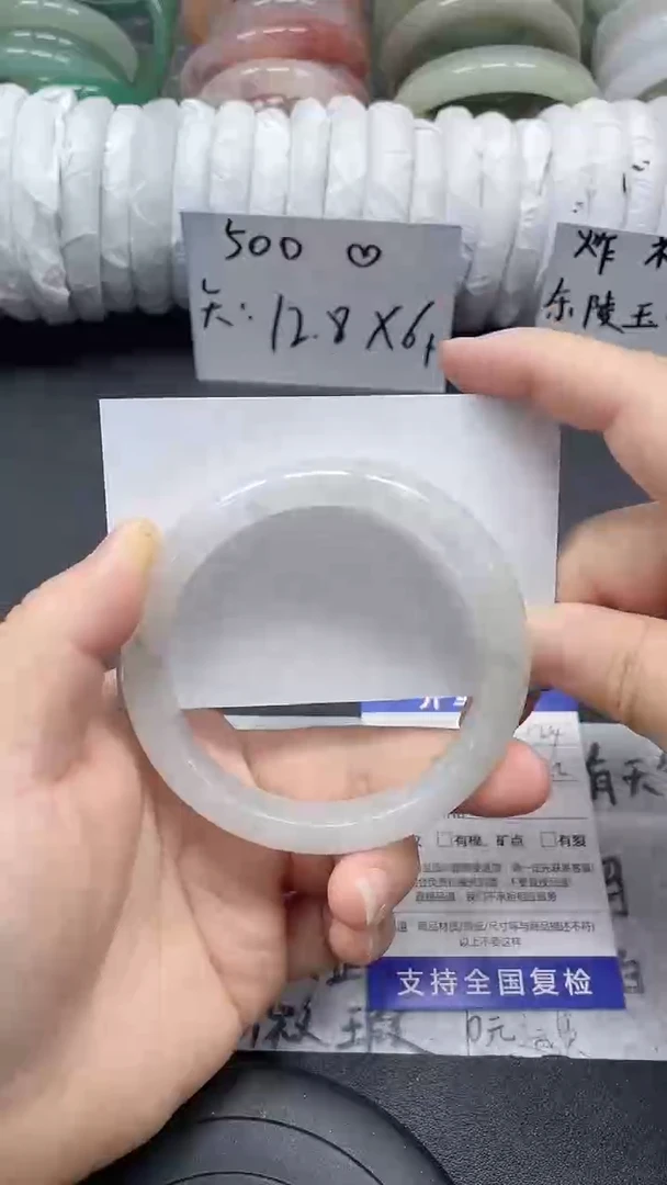 未镶嵌手镯石英质玉24-61/62