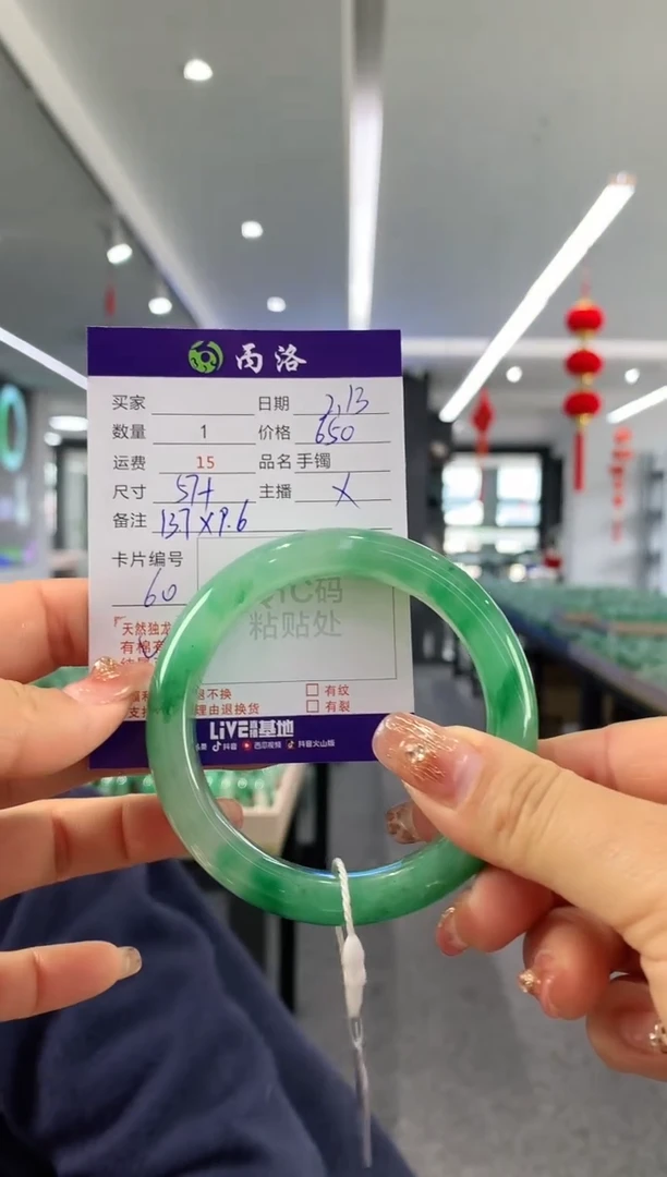 【闪购商品】石英质玉手镯未镶嵌57+