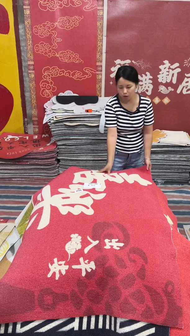 不退不换丝圈瑕疵地垫100*140cm256