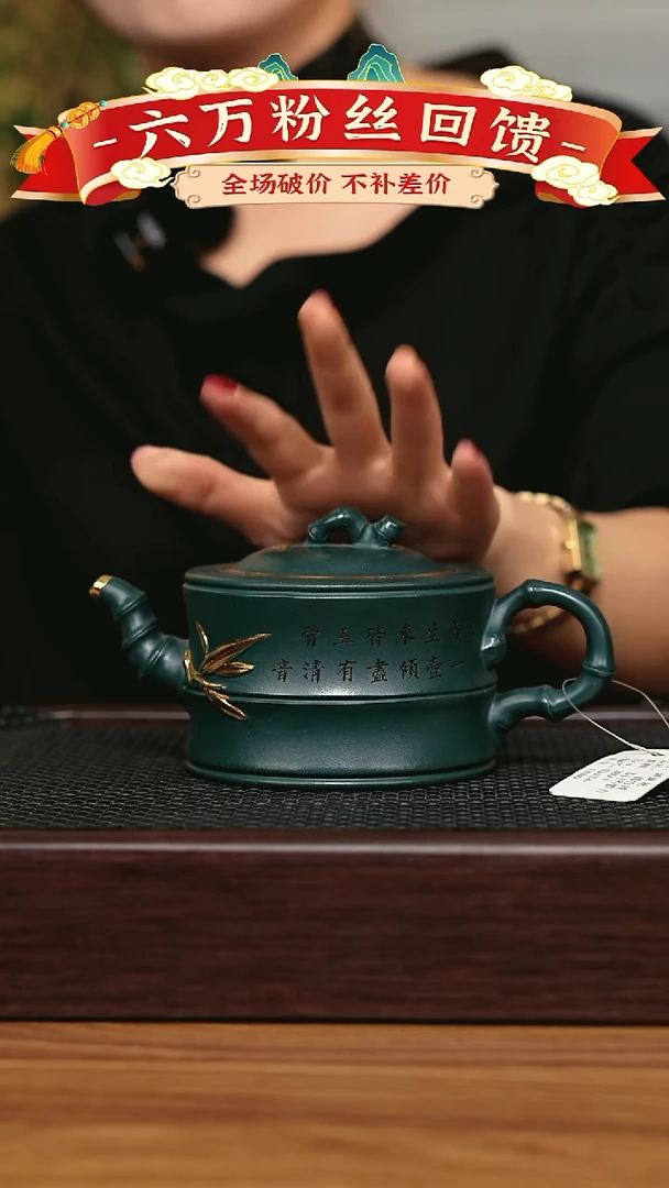 茶壶紫砂 宜兴原矿 手工 紫砂壶