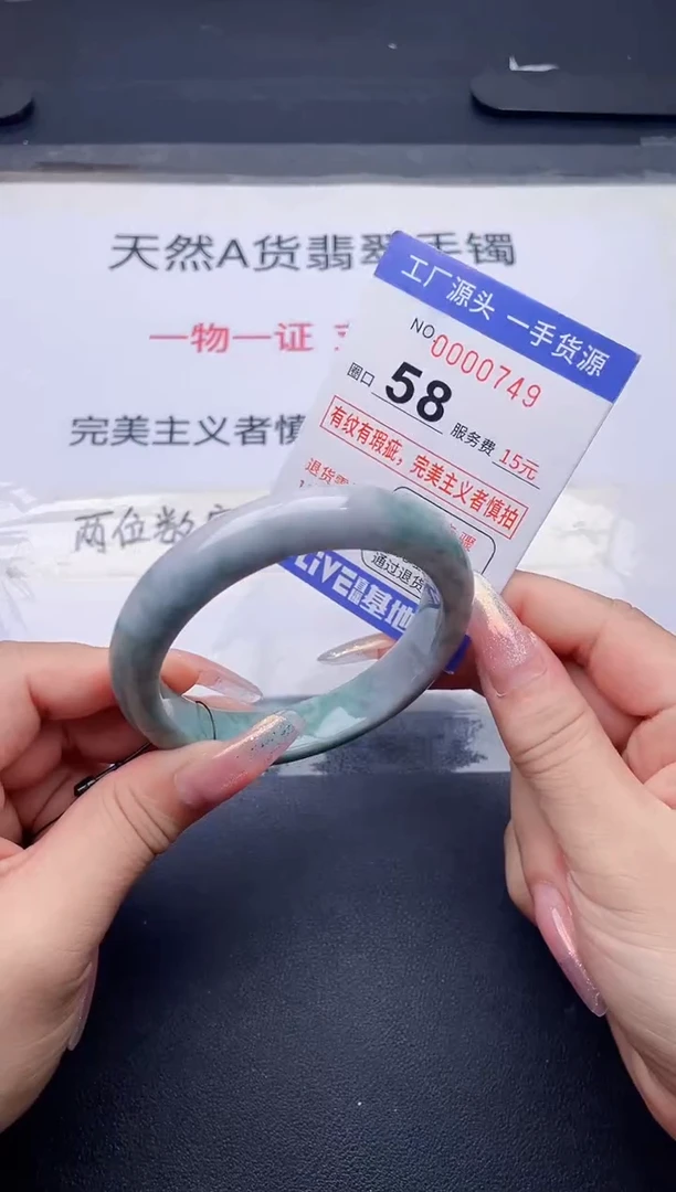 未镶嵌手镯翡翠翡翠手镯未镶嵌