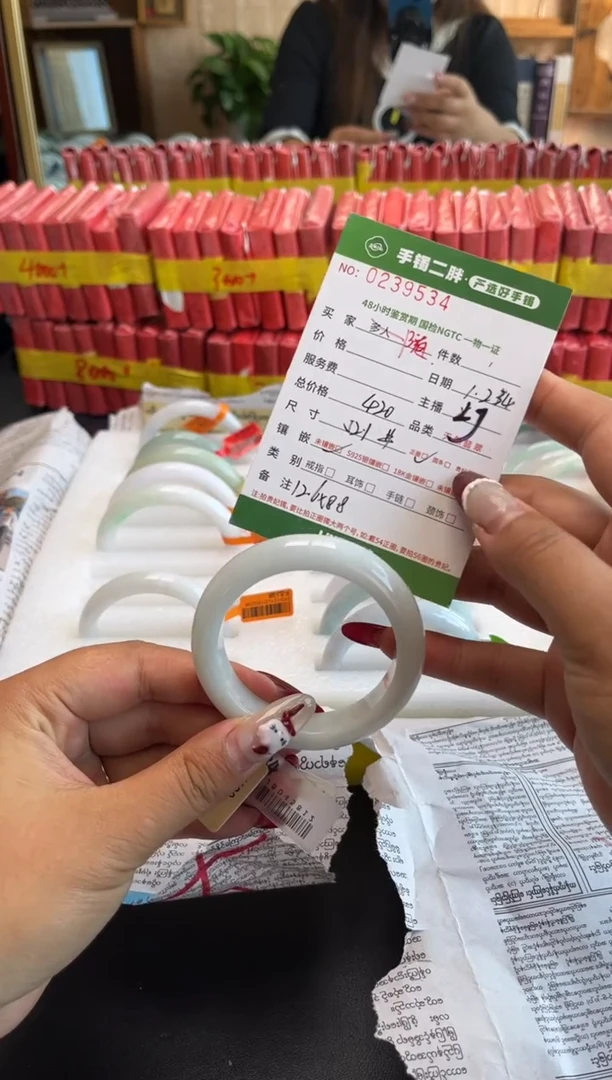 【闪购商品】翡翠手镯未镶嵌手镯