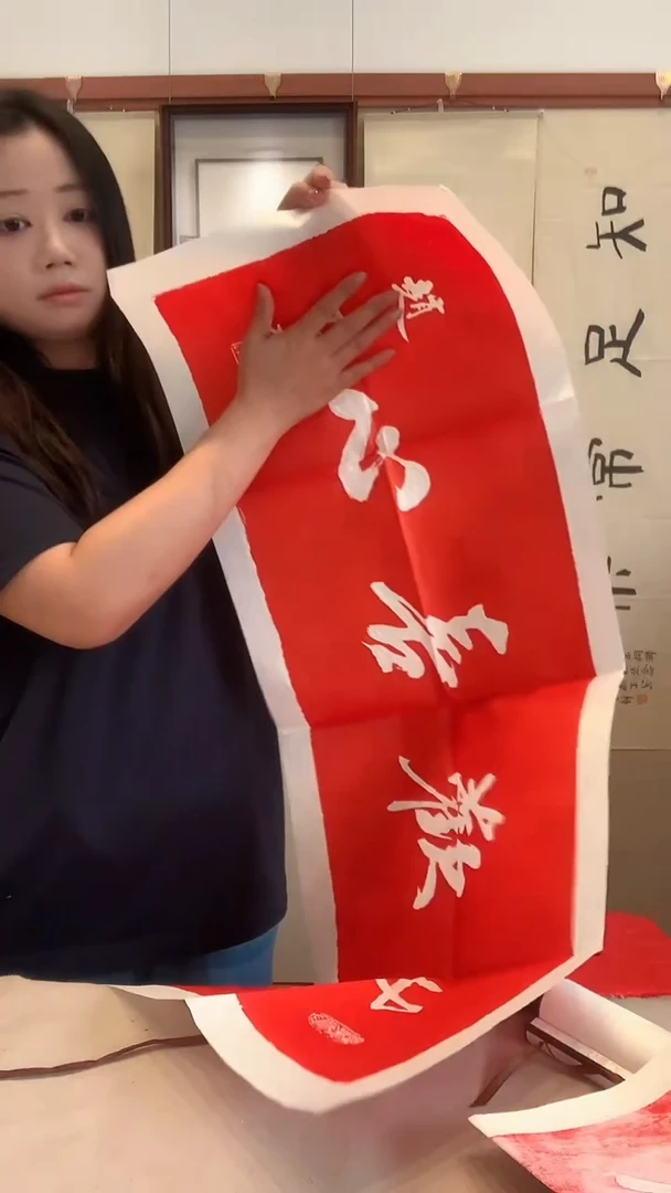 拓片朗***月j赵老师书法拓片作品一件