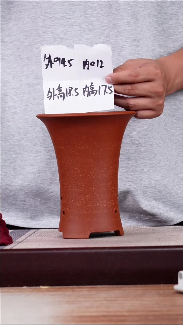 紫砂花盆红降坡素面小喇叭一只无托