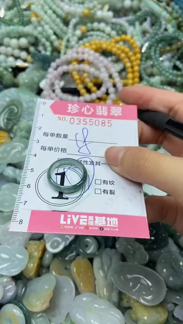 颈饰未镶嵌翡翠闪购0355085