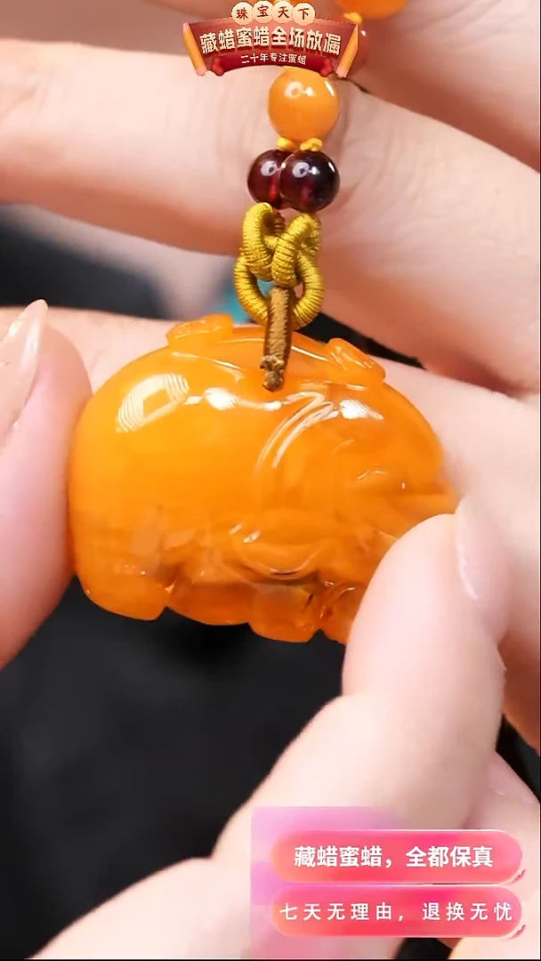 【闪购商品】蜜蜡颈饰未镶嵌1001天然蜜蜡琥珀假一罚四