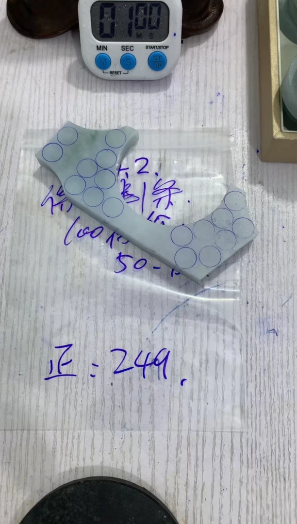 【闪购商品】定制翡翠未镶嵌毛料不包雕刻