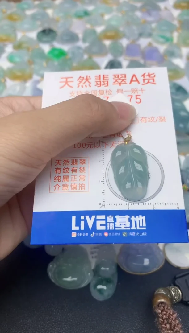 翡翠18K金镶嵌颈饰 天然缅甸A货翡翠